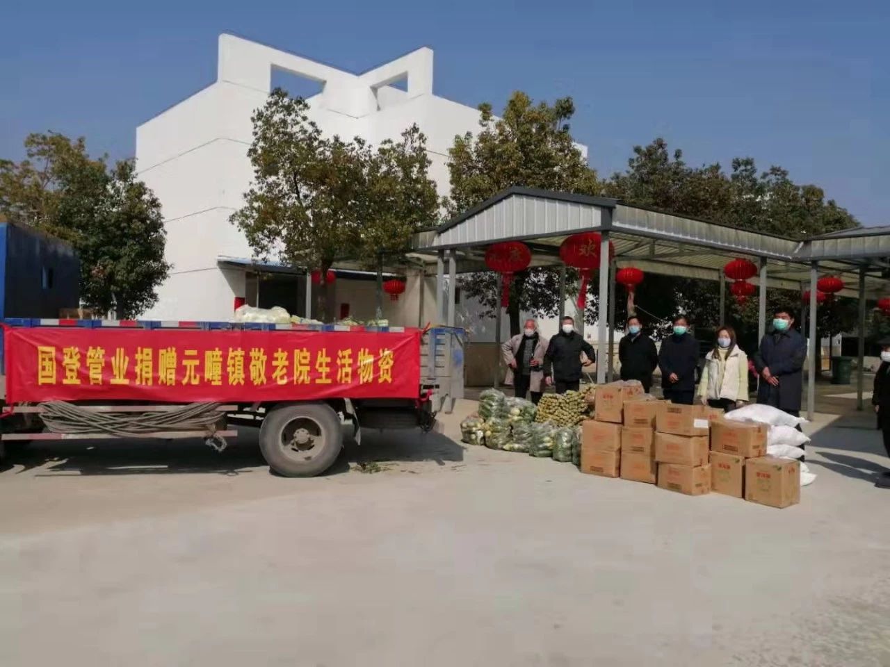 1582008093523096.jpg 养老2.jpg